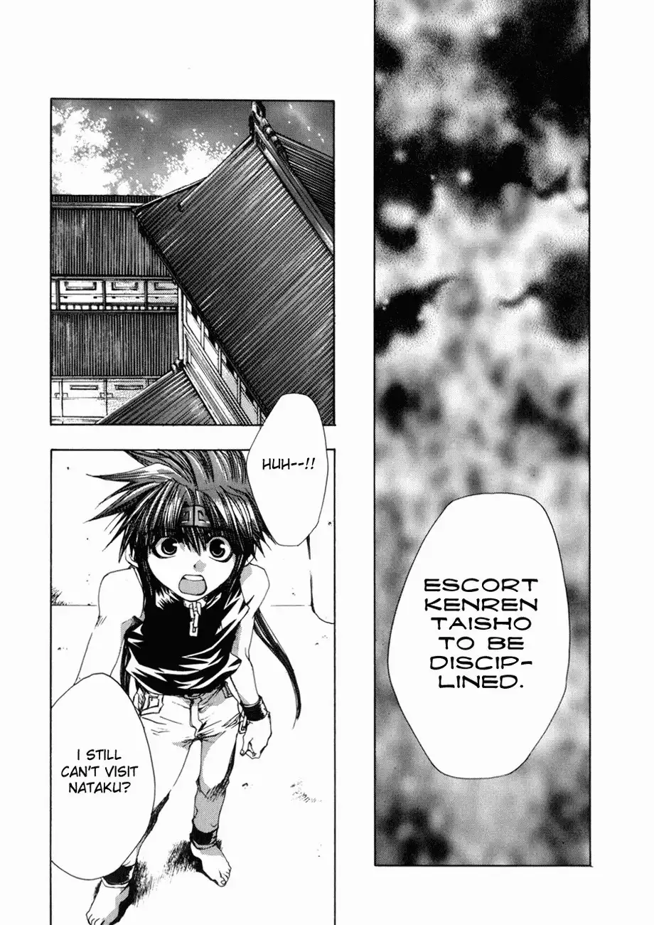 Saiyuki Gaiden Chapter 6 16